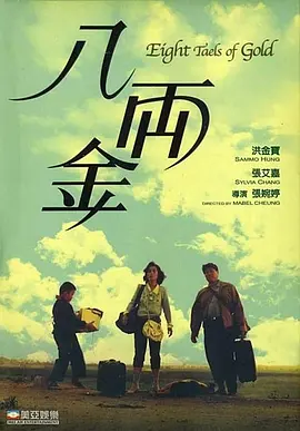 我的码子